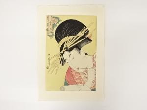喜多川歌麿　扇屋内　花扇　手摺浮世絵木版画